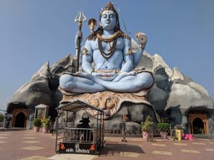 Shiva