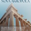 Nova-Akropola oct-2024