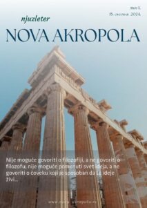 Nova-Akropola oct-2024