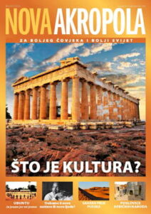Nova Akropola jul 2025