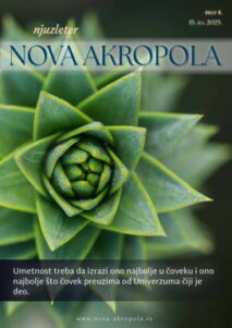 Nova Akropola jul-2025