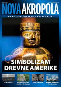 Nova Akropola aug-2025