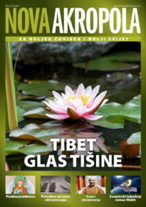 Nova Akropola oct-2025