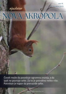 Nova Akropola oct-2025