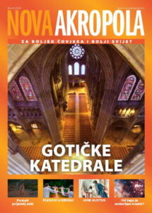 Nova Akropola dic-2025