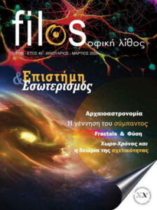 Revistas Digitales: enero 2026