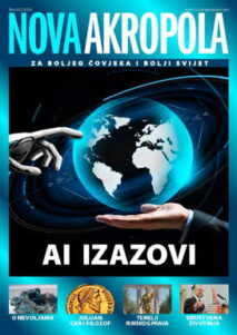 Nova Akropola feb-2026