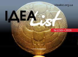 Idealist mar-26