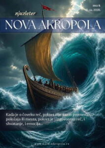 Nova Akropola jul-2026