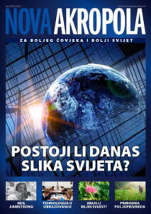 Nova Akropola aug-2026