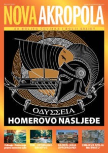 Nova Akropola sep-2026